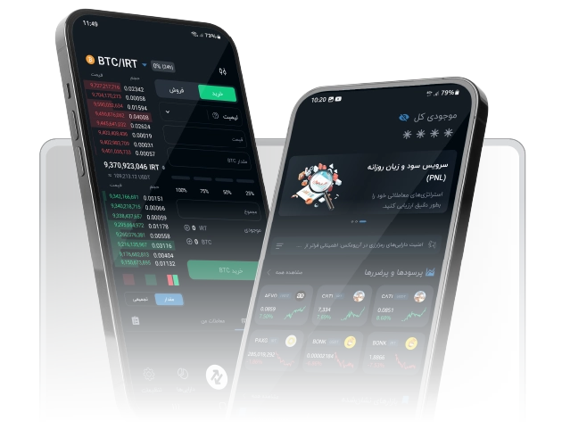 اپلیکیشن آریومکس